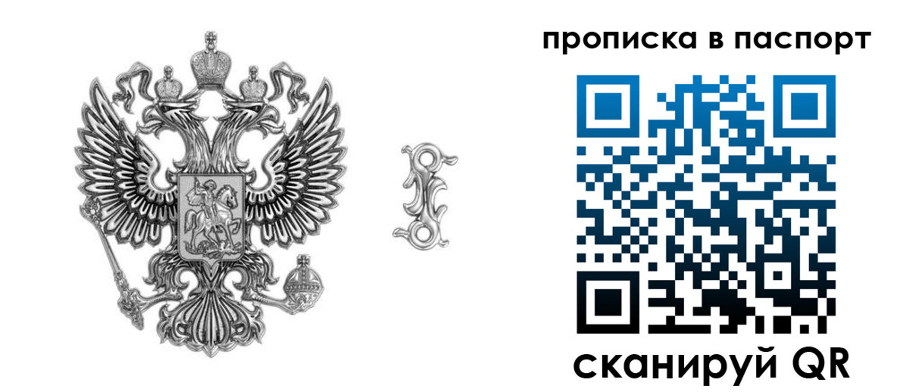 временная регистрация собственник в Алексине