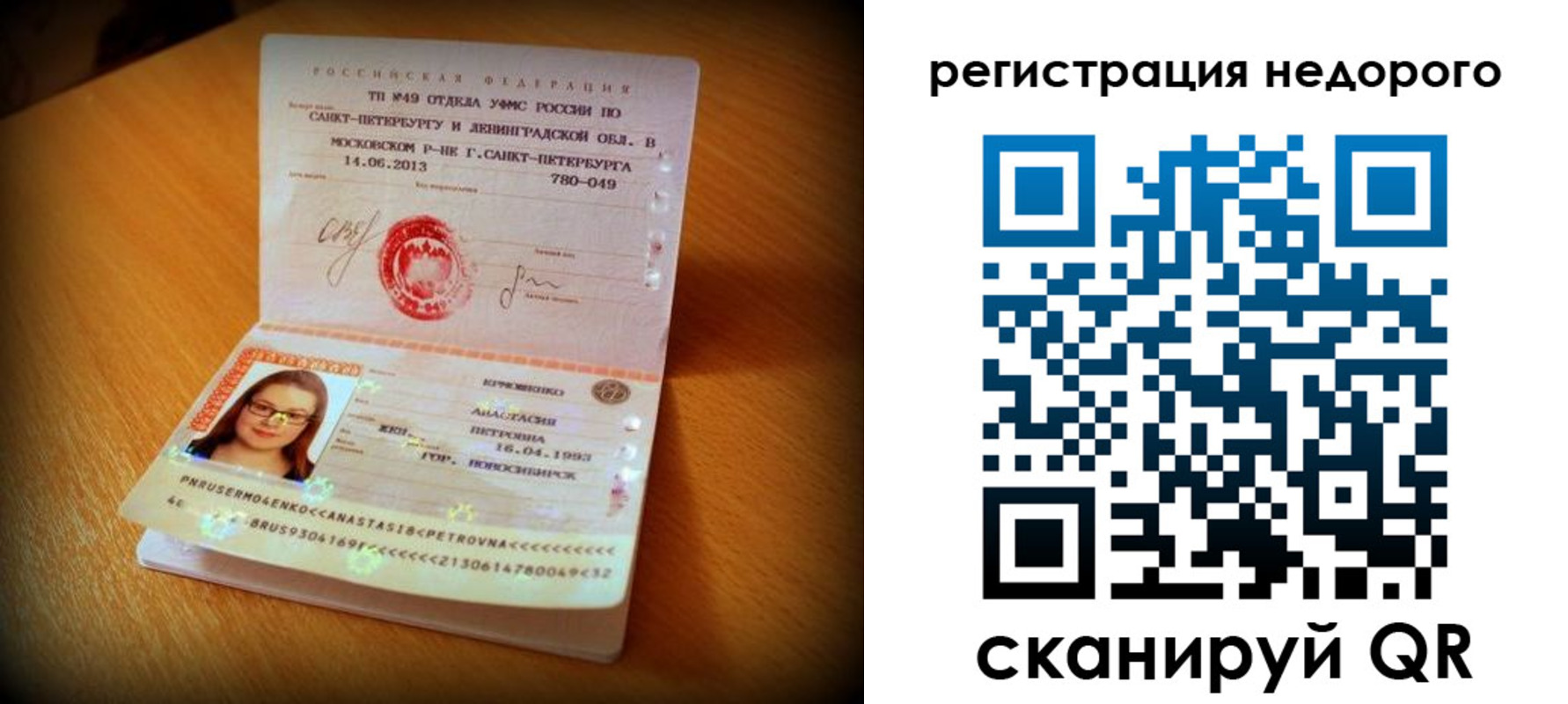 регистрация в Алексине