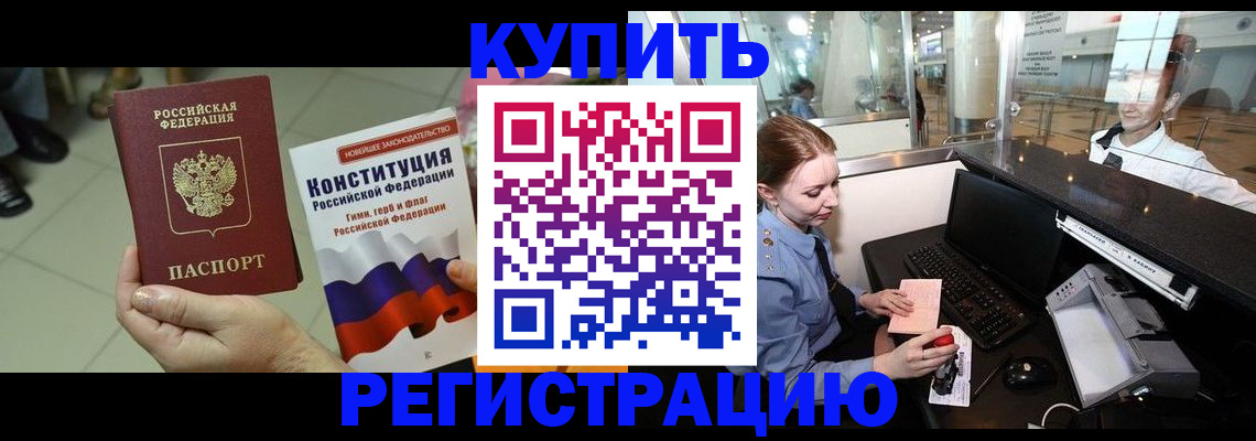 регистрация для дет. сада в Алексине