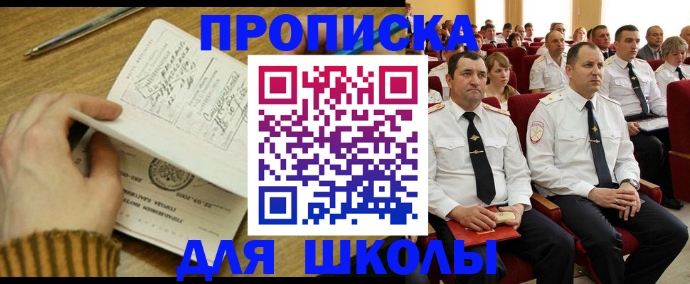 временная регистрация в квартире в Алексине