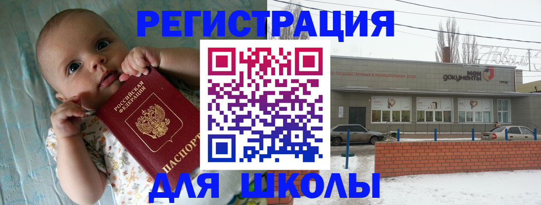 прописка в квартире в Алексине